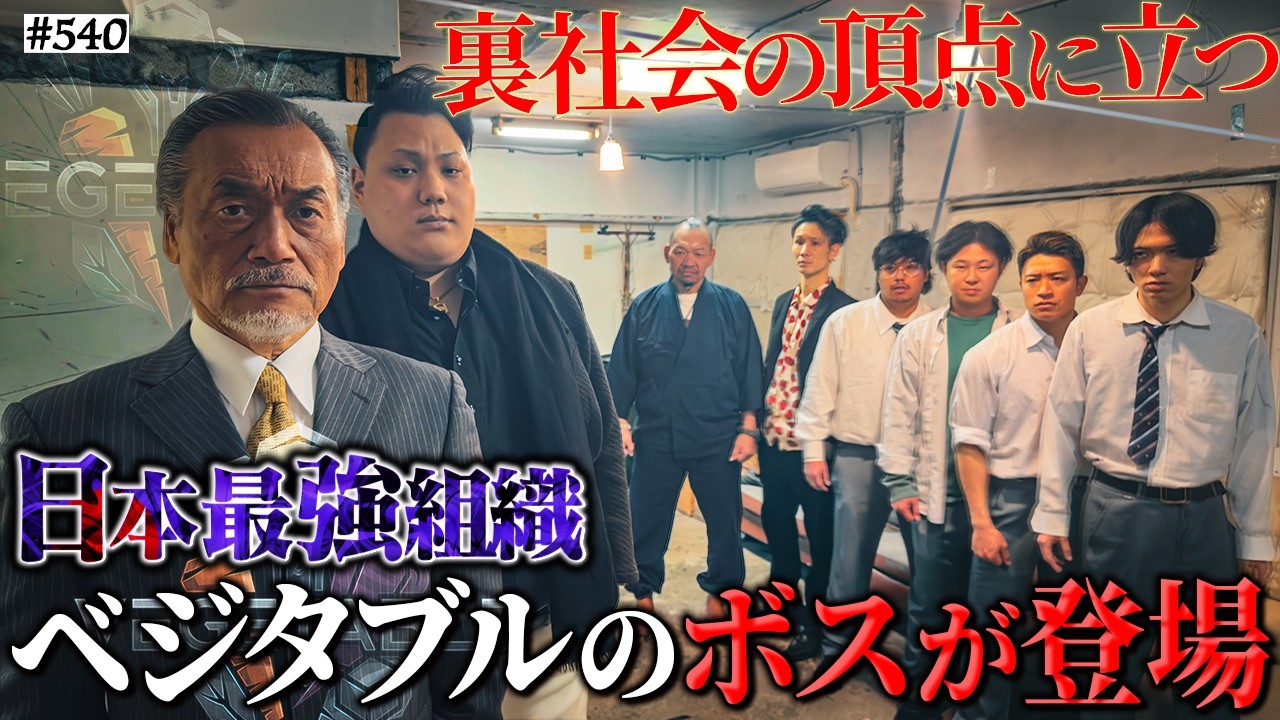 【ボス登場】本当は不良なのに陰キャになりすます高校生の日常【コントVol.540】