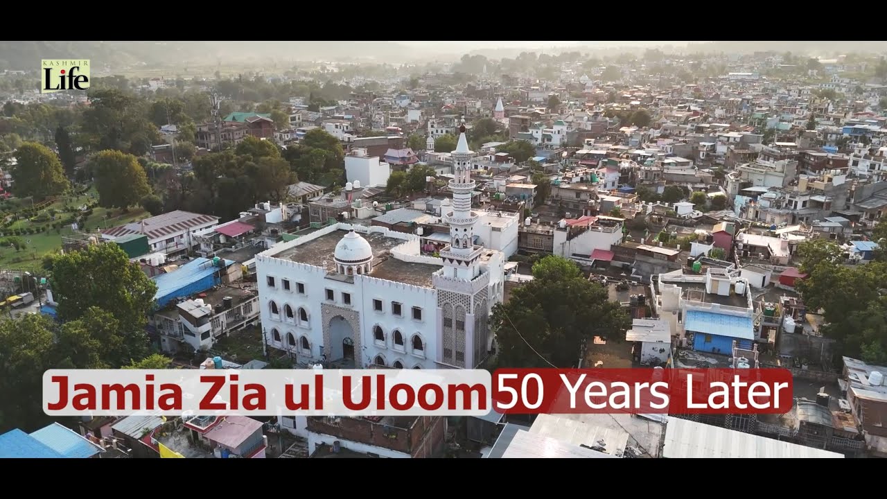 Jamia Zia ul Uloom: 50 Years Later
