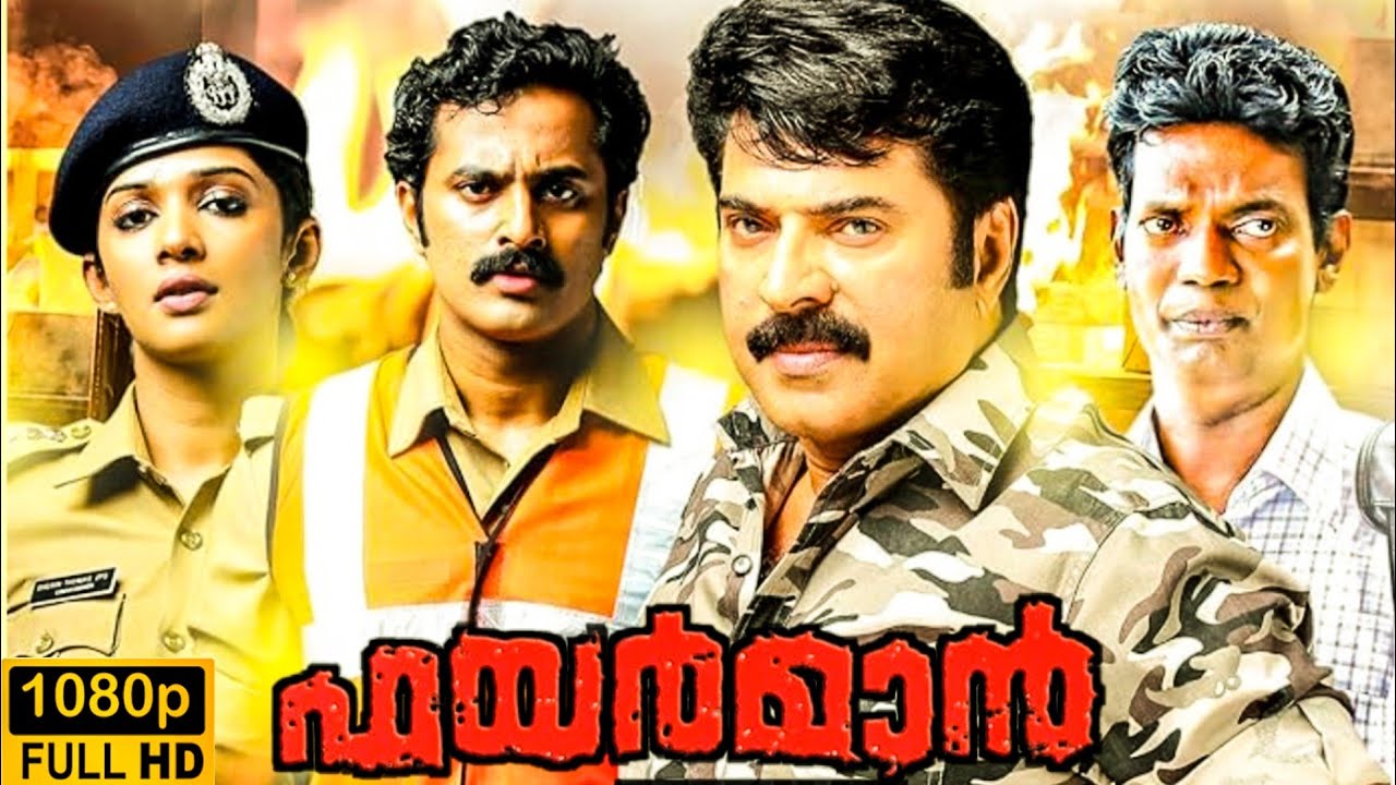 Fireman Full Movie In Malayalam (2015) Mammootty | Unni Mukundan | Explained Review Full HD 1080p