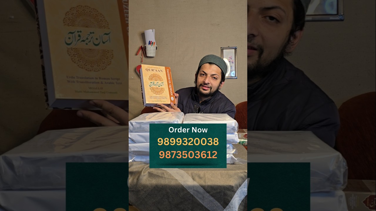 Social Media Language Main Aasan Tarjuma Quran Roman Urdu English Language Main. 