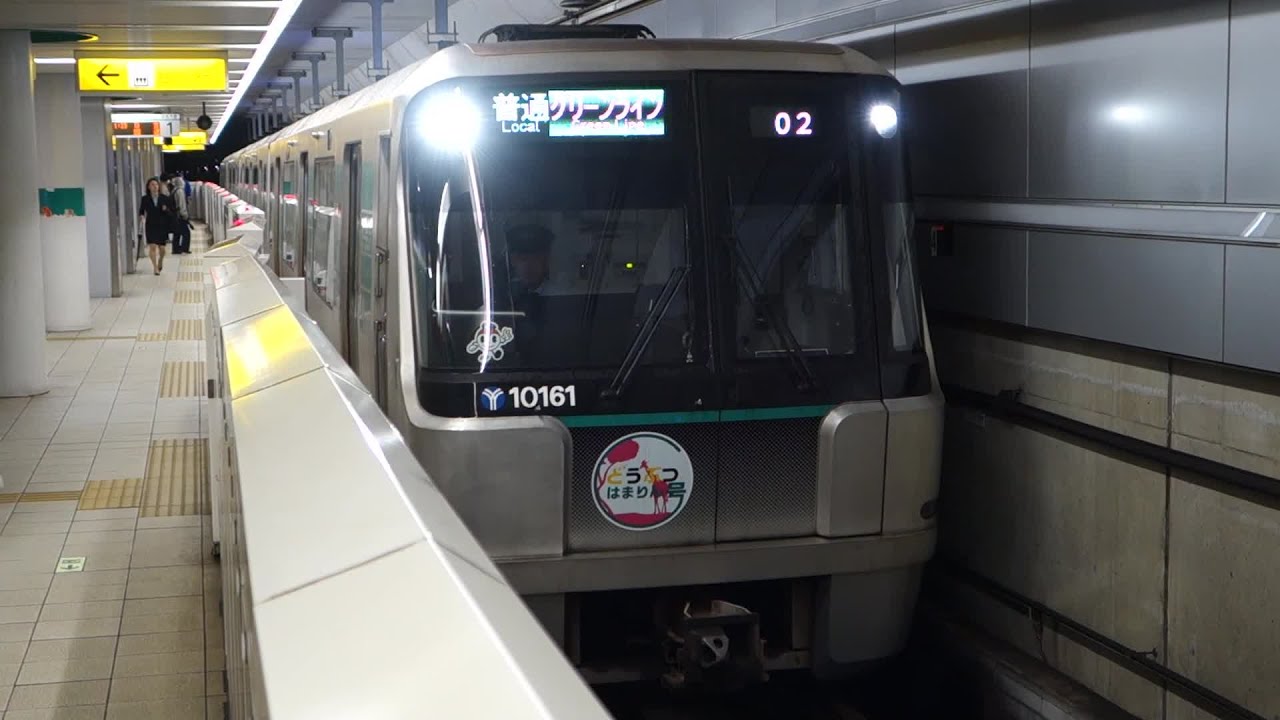 【FHD】横浜市営地下鉄グリーンライン 中山駅にて(At Nakayama Station on the Yokohama Municipal Subway Green Line)