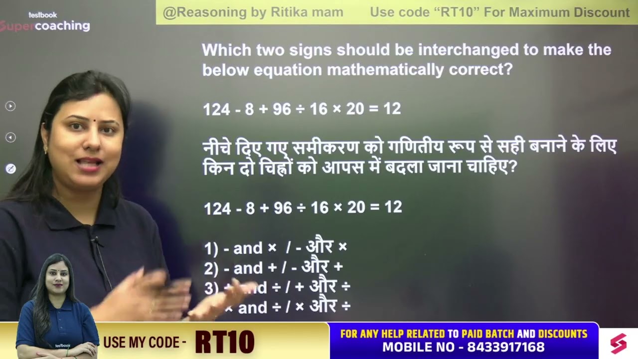 #ssc CGL #railways#reasoning#education #ssc