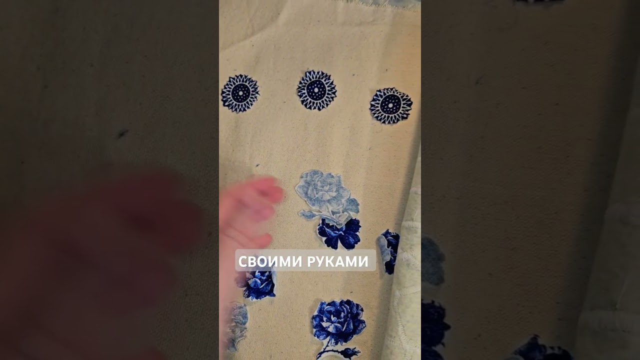 СВОИМИ РУКАМИ ЛОСКУТНОЕ ШИТЬЕ #diycrafts #art #crochet #sewing #sewingideas ##pachwork #handmade