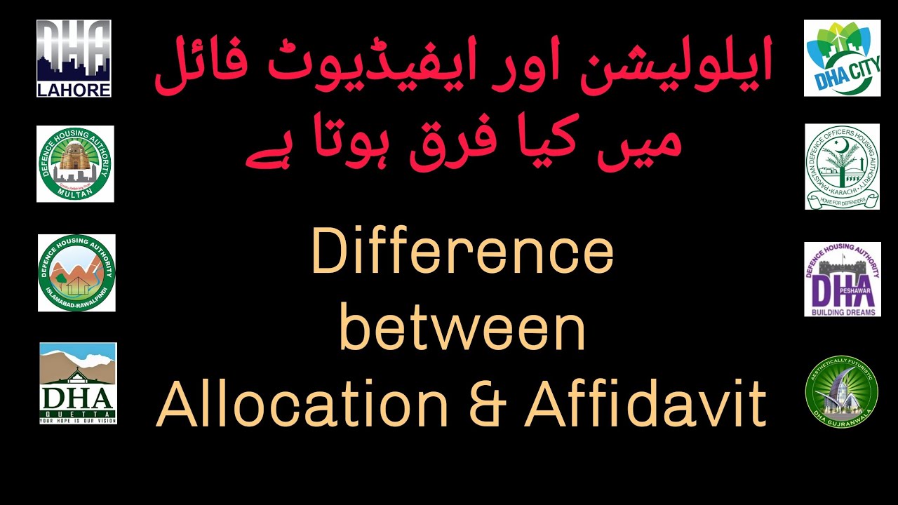 Difference between Affidavit and Allocation Files #dha #files #lahore