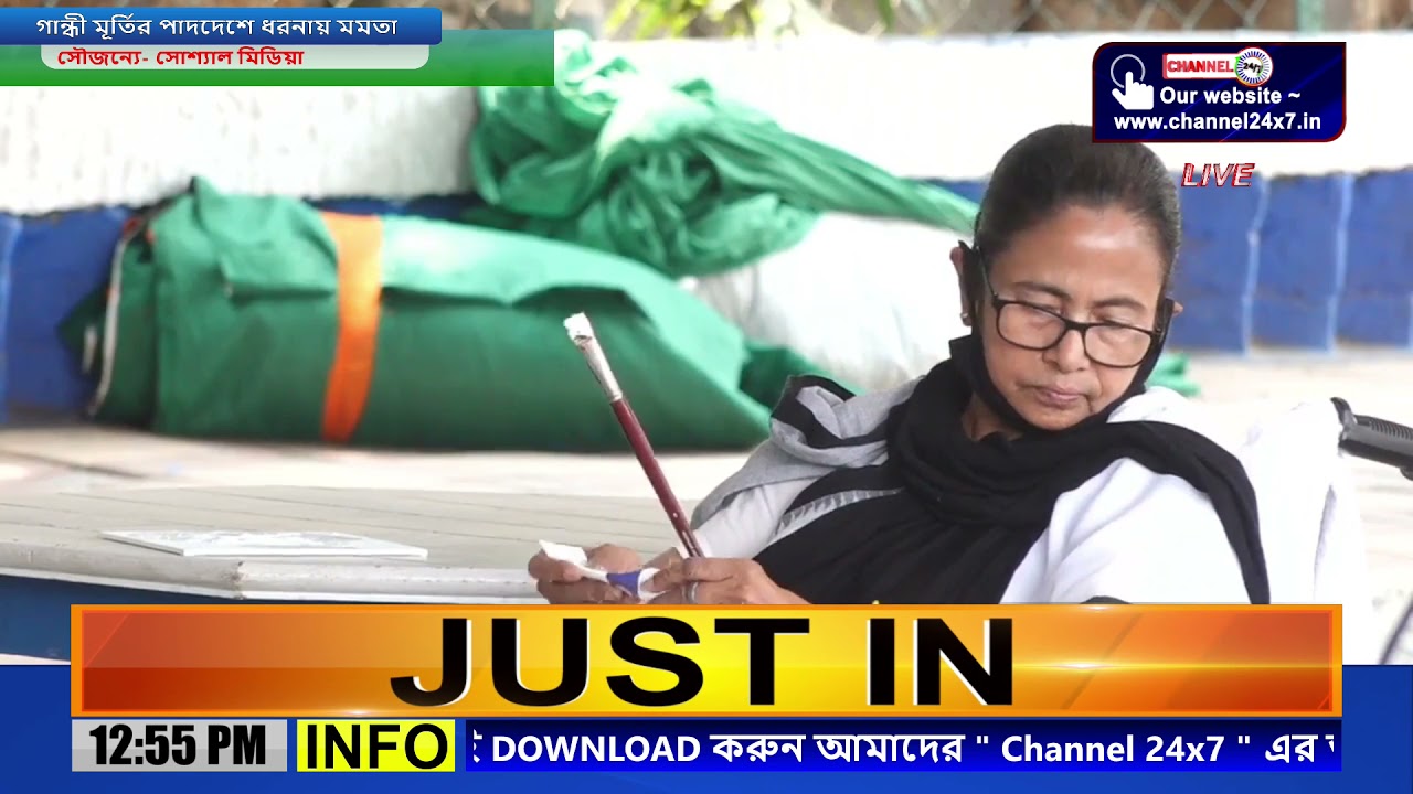 Mamata's Dharna at Dharmatala