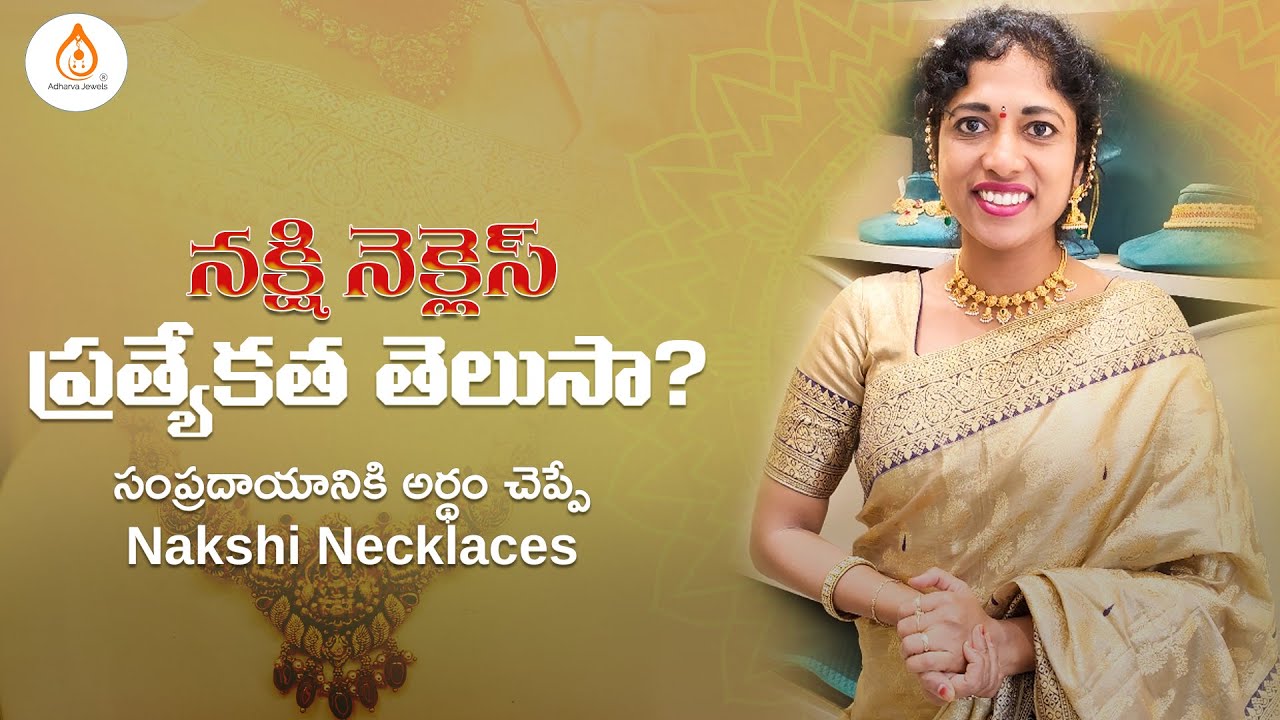 Explore Our Latest Nakshi Necklace Collection | Must Watch | Adharva Jewels