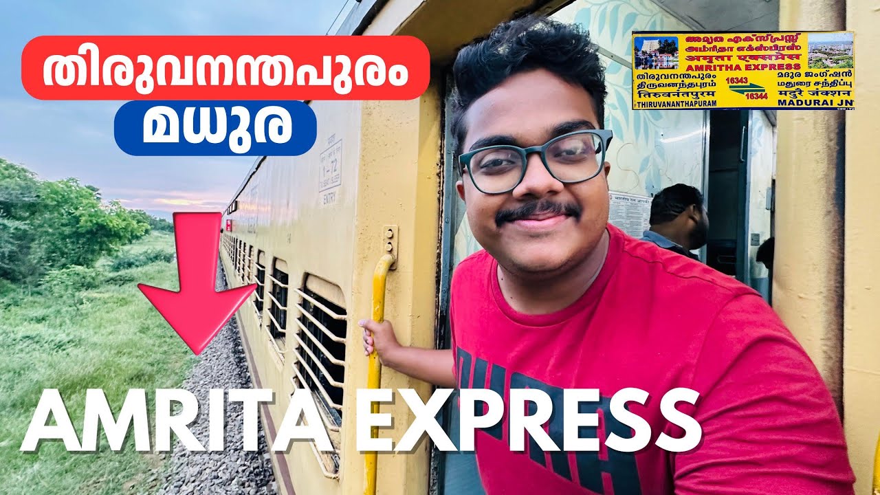 അമൃത എക്സ്പ്രസ്സ് 🔥 | Amritha Express Full Journey | Trivandrum to Madurai | Sleeper Class