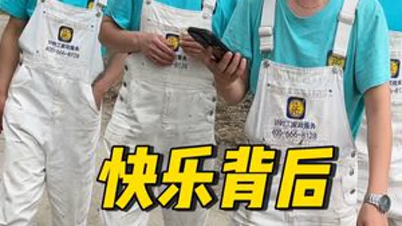 谁能想到，网名叫“嫦娥仙子”的主播，真实身份隐藏得这么深？我们进村打扫，越收拾越不对劲，越听越心酸。#计时工牌油污净 #厨房重油污 #家政 #保洁