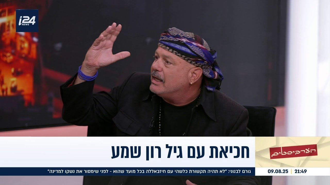 חכיאת עם גיל רון שמע: שבטי הטוארג של הסהרה המערבית