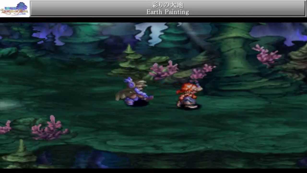 彩りの大地 Earth Painting 【聖剣伝説 LEGEND OF MANA レジェンドオブマナ】