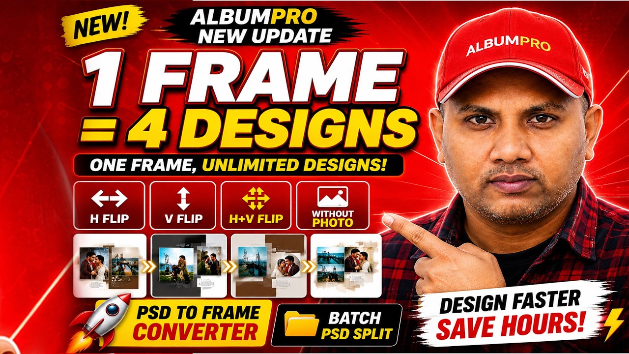 AlbumPro26 Latest Update 🔥 One Frame Multiple Designs + PSD Split Feature