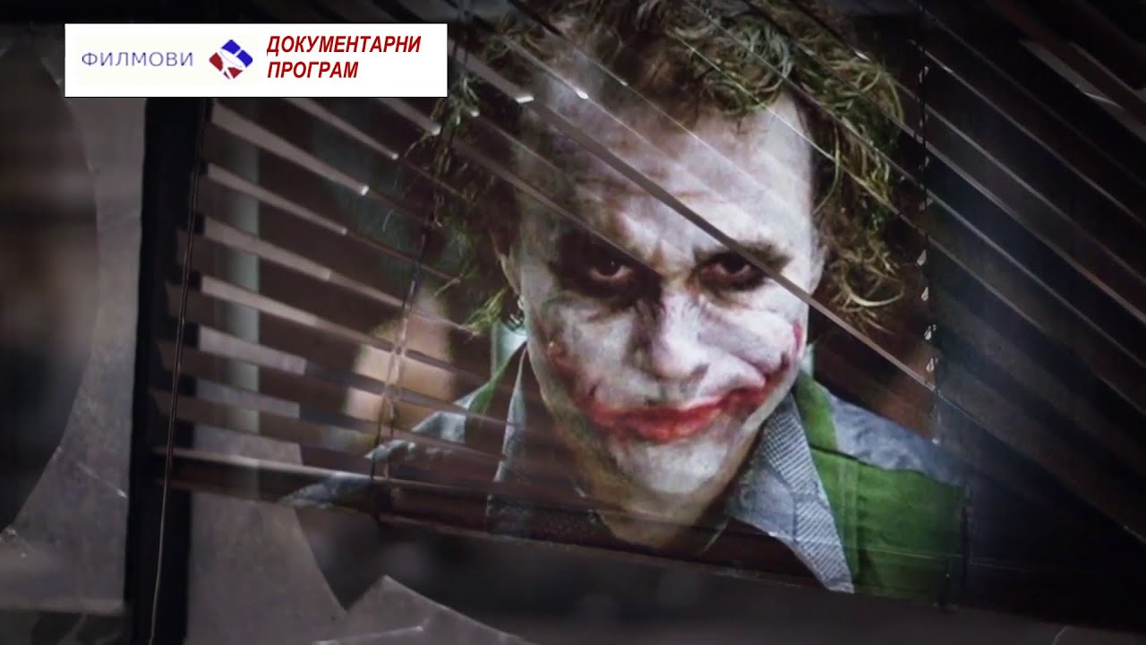 Детективски романи: Криминалци, жртве и истражитељи /2016/ први део