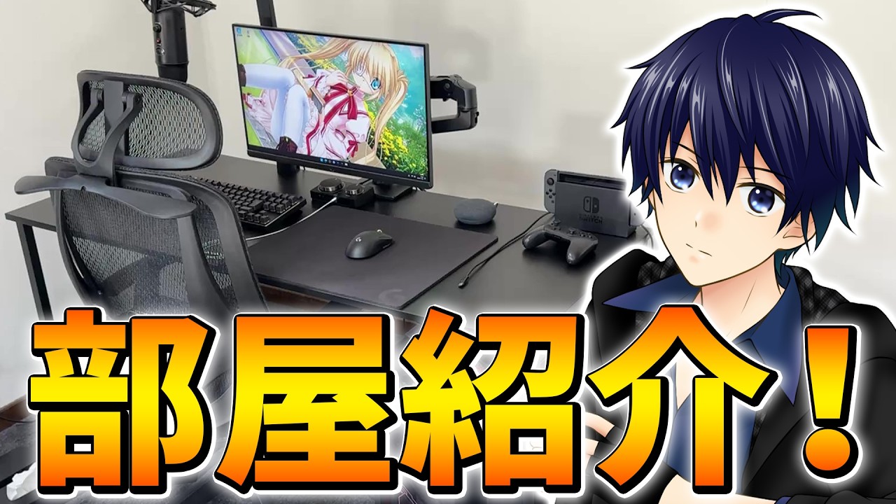 JSP代表の部屋紹介！【フォートナイト/Fortnite】