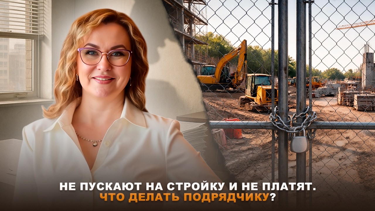 Заморозка стройки: как не потерять технику, работы и деньги?