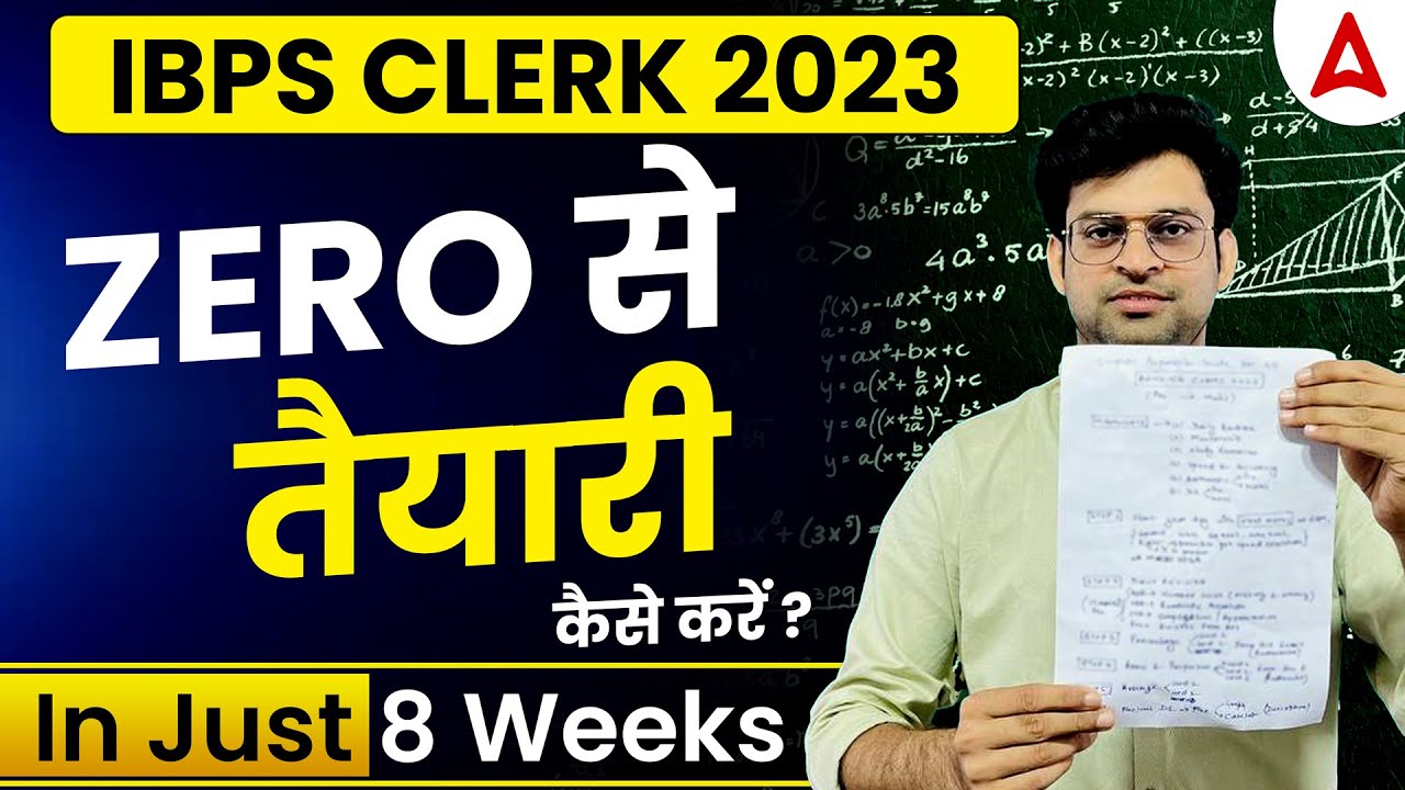 IBPS Clerk Preparation | IBPS Clerk Strategy for Beginners | Crack IBPS Clerk in 2 Months