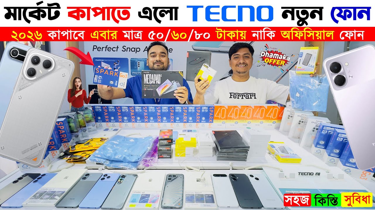 Tecno Spark Go 3 Unboxing🔥 Tecno Phone Latest Price in Bangladesh | Tecno Official Mobile Phone 2026