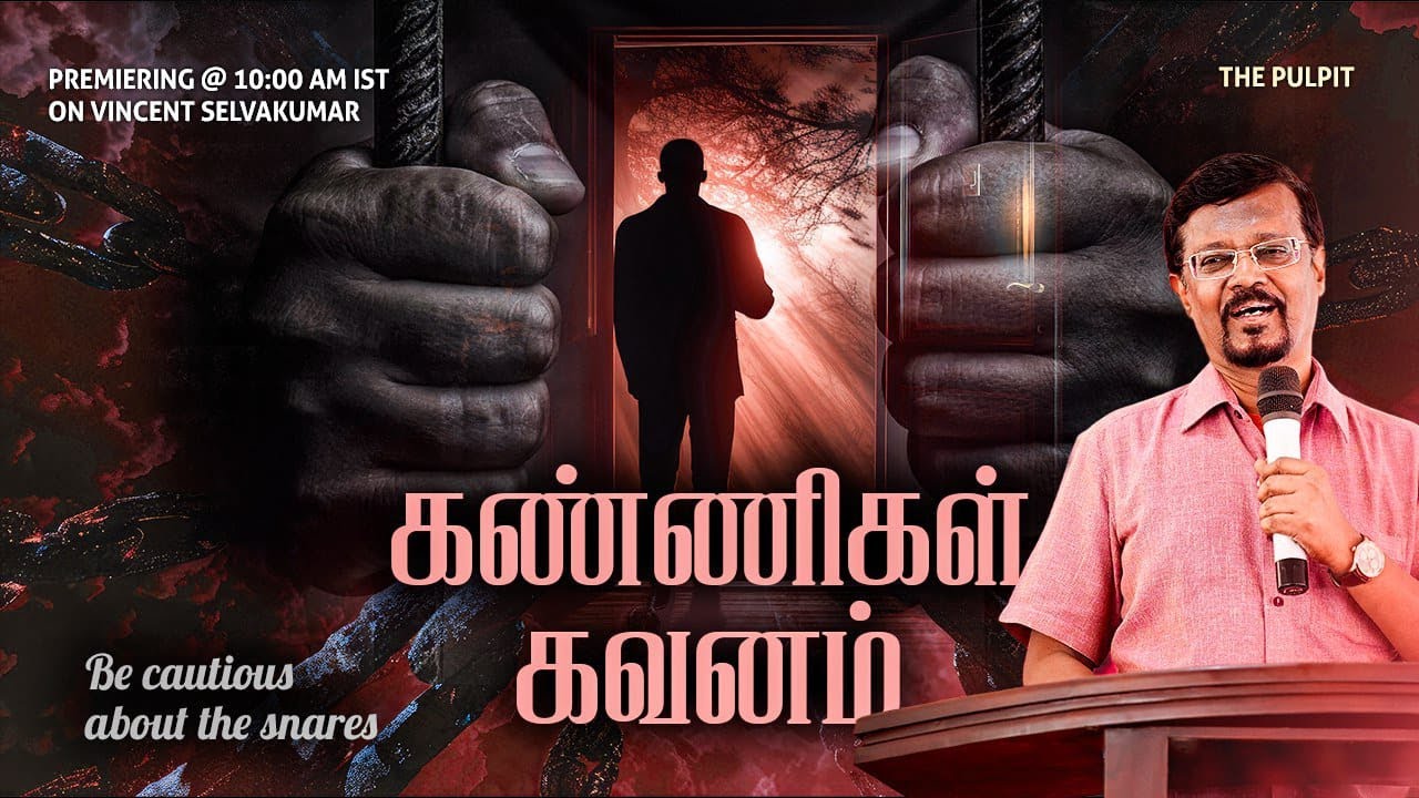 Be Cautious About The Snares  || The Pulpit || Prophet Vincent Selvakumaar