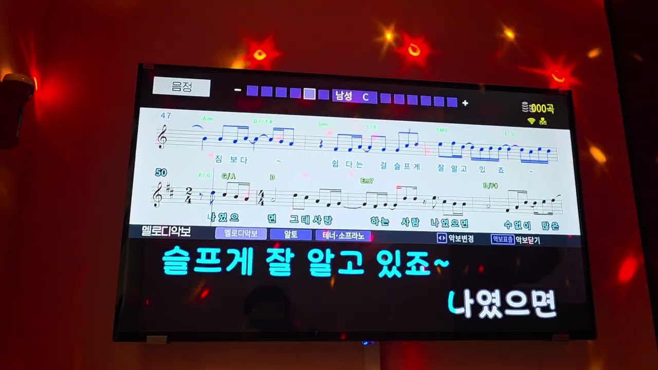 **짱샘노래(나였으면~나윤권)