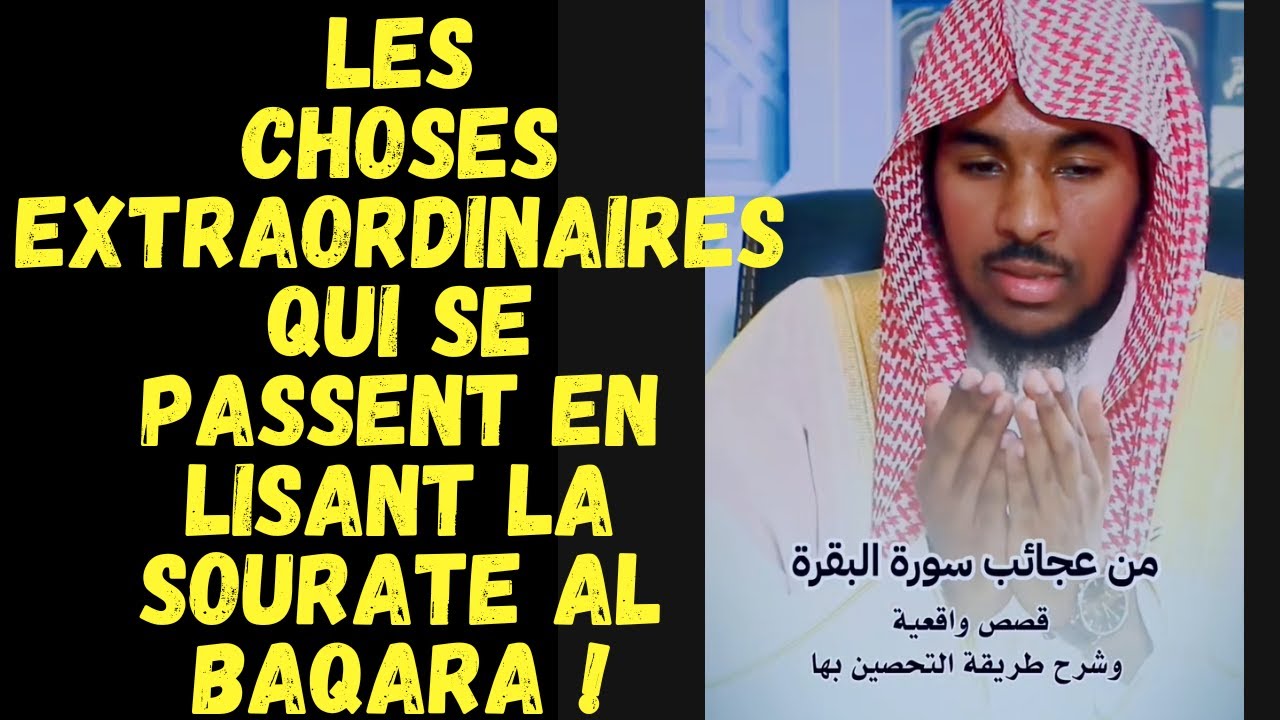 LES CHOSES EXTRAORDINAIRES QUI SE PASSENT AVEC LA LECTURE DE SOURATE AL BAQARA