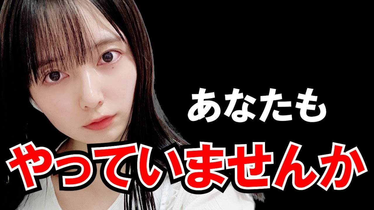 コンカフェ嬢に嫌われたくない人は必ず見てください