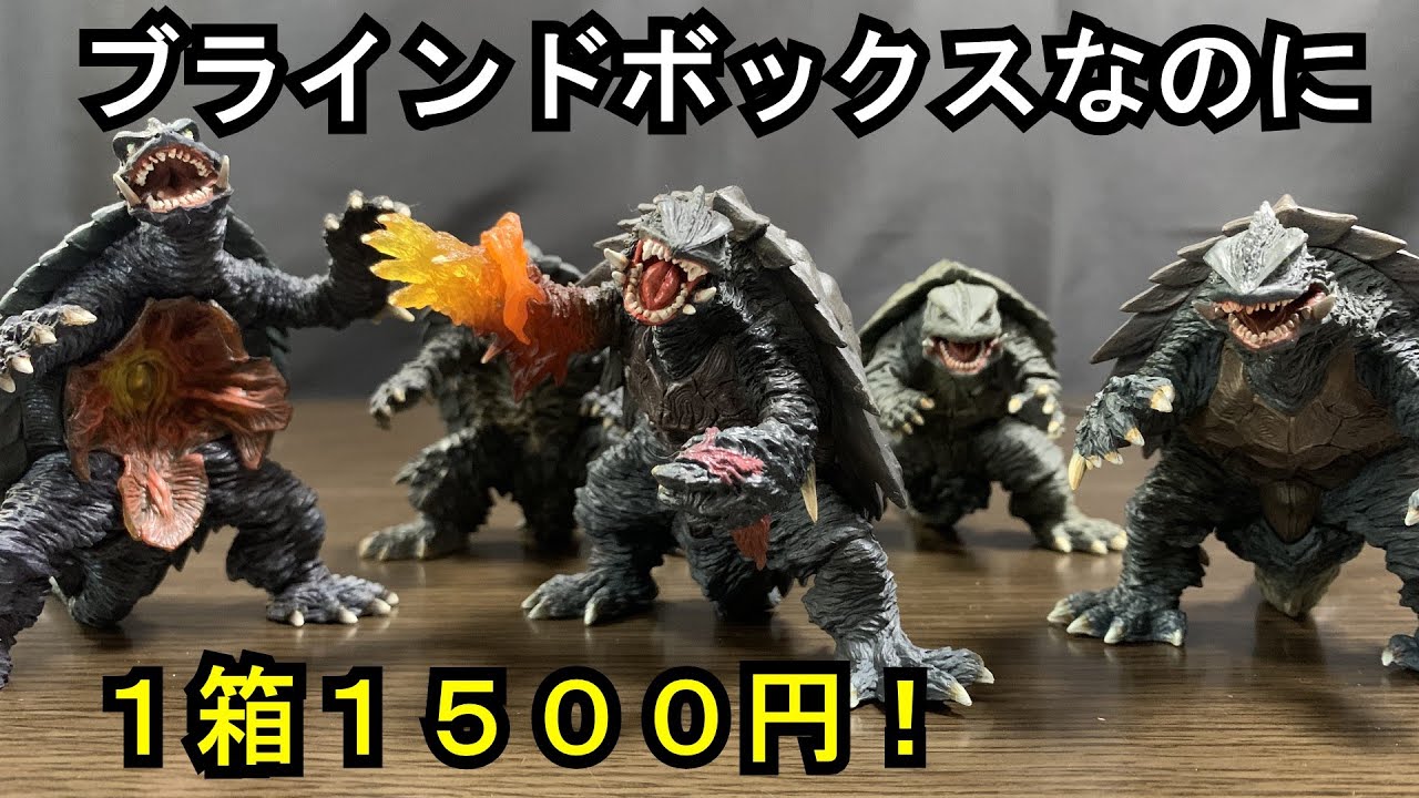 何が当たるか分からなかったレア商品！？激造ガメラ