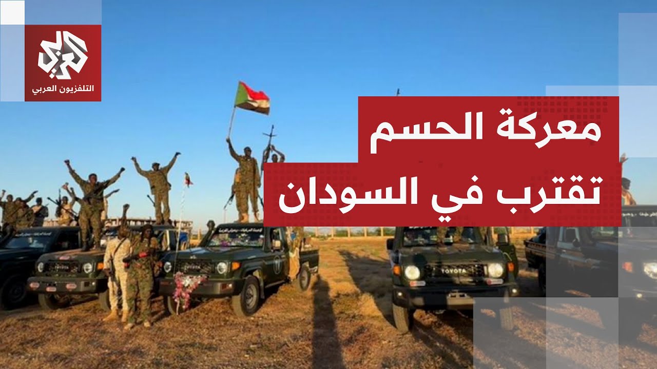 ساعة الصفر لمعركة كردفان تقترب.. والجيش يسقط مسيرة استراتيجية لقوات الدعم السريع