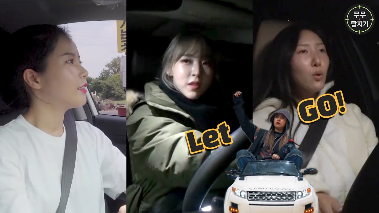 [마마무]운전하는 마마무의 모습은?(feat.휘인이의 붕붕이)
