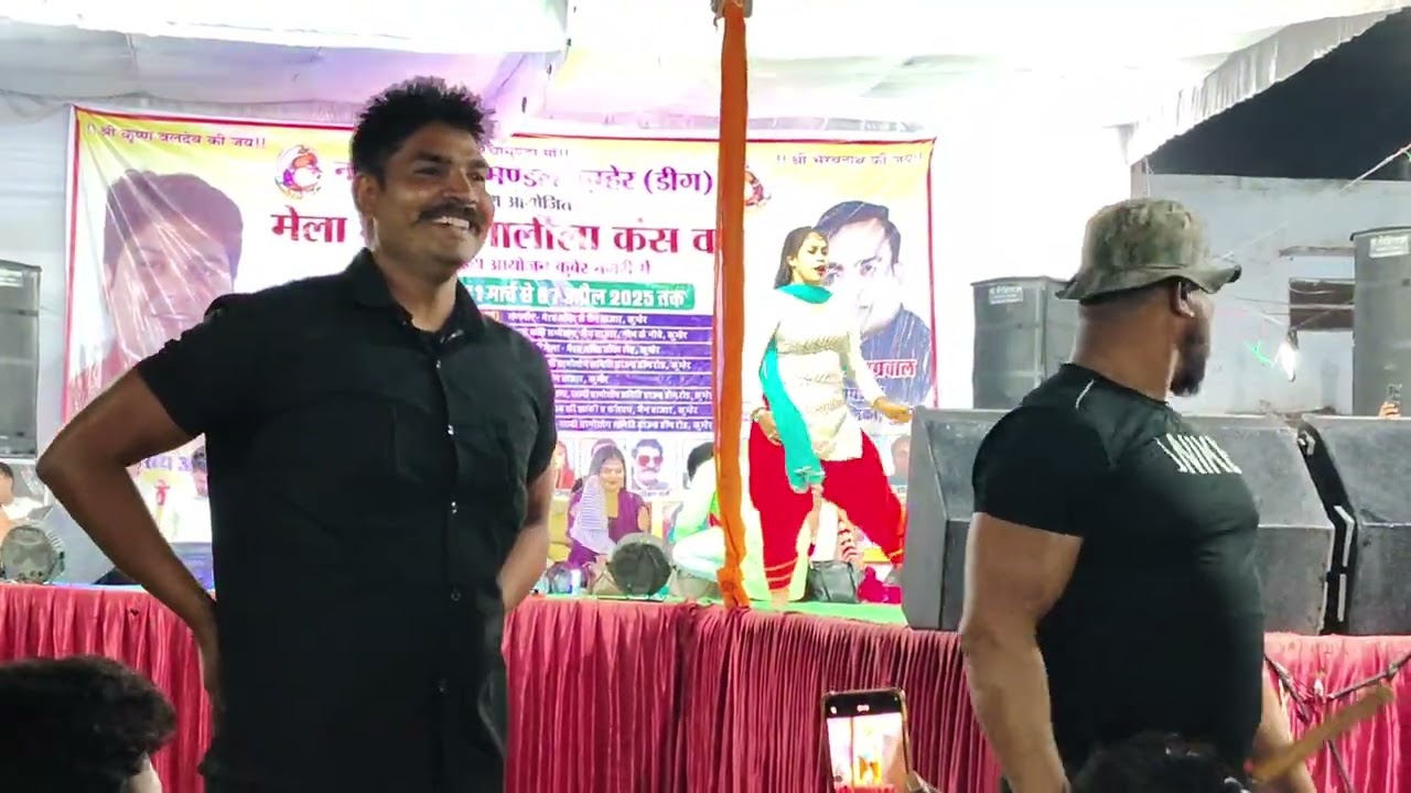 Dance on rasia in kans vadh Mela kumher