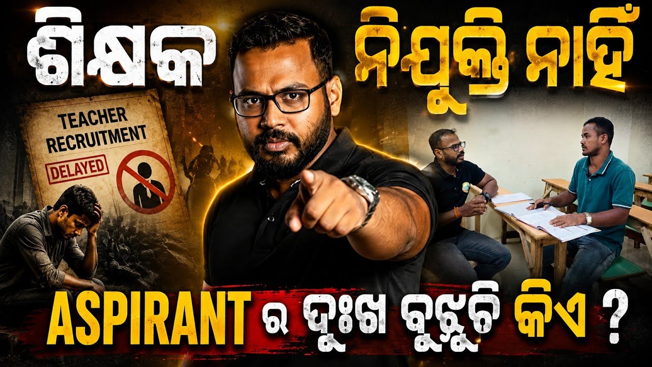 Teacher Recruitment ||SSB TGT ||RHT ||OAVS || JT ||CKS Care ||Chandra Sir