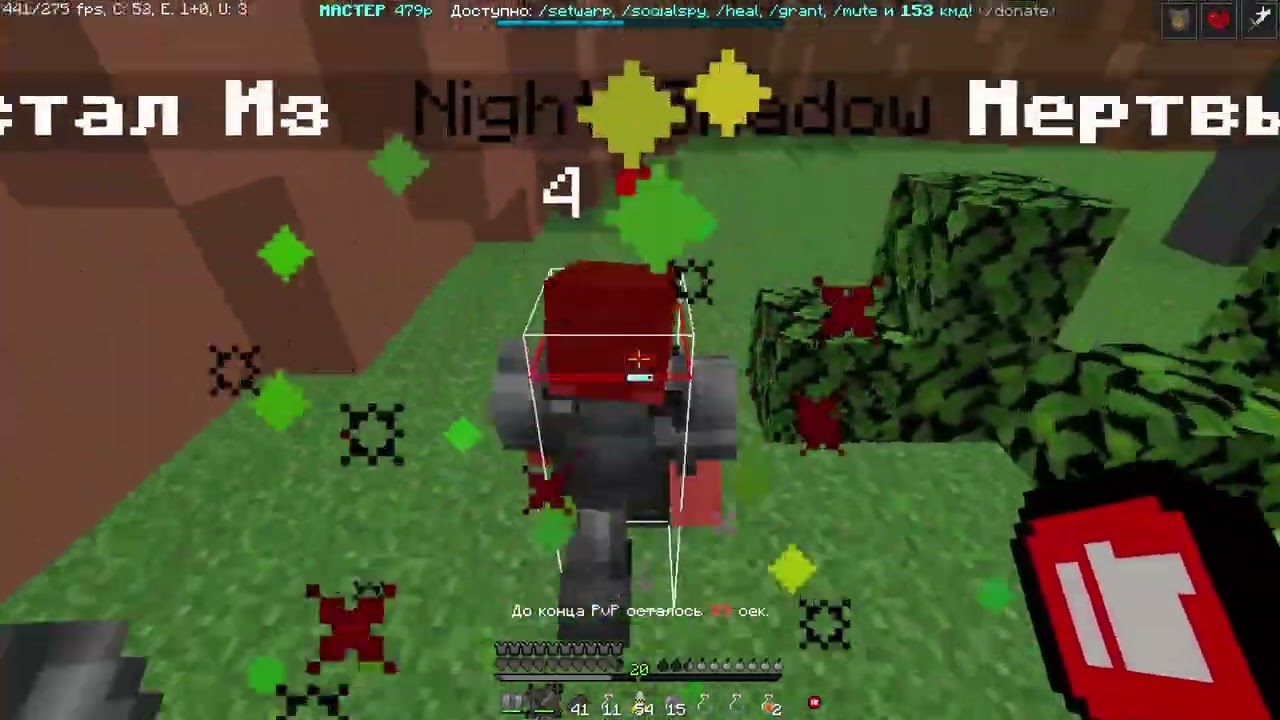 Dexland pvp | Больше не модер | ушел с модерки | bb dexland