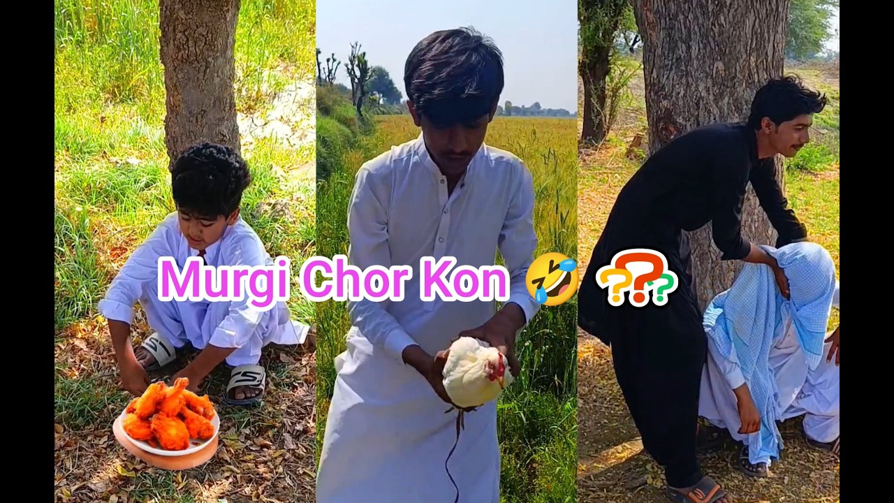 Murgi Chor Kon ? 🤣 || Wait for end || Team 3 Comedy.