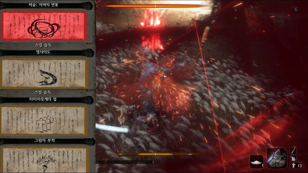 Sekiro : LMTSR 's new features are INSANE