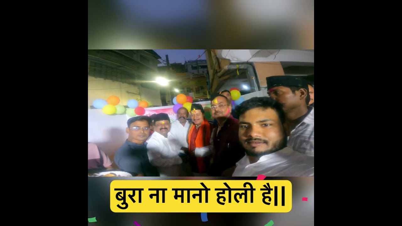 Holi Celebration || Deputy Cm || Deputy Cm Bihar