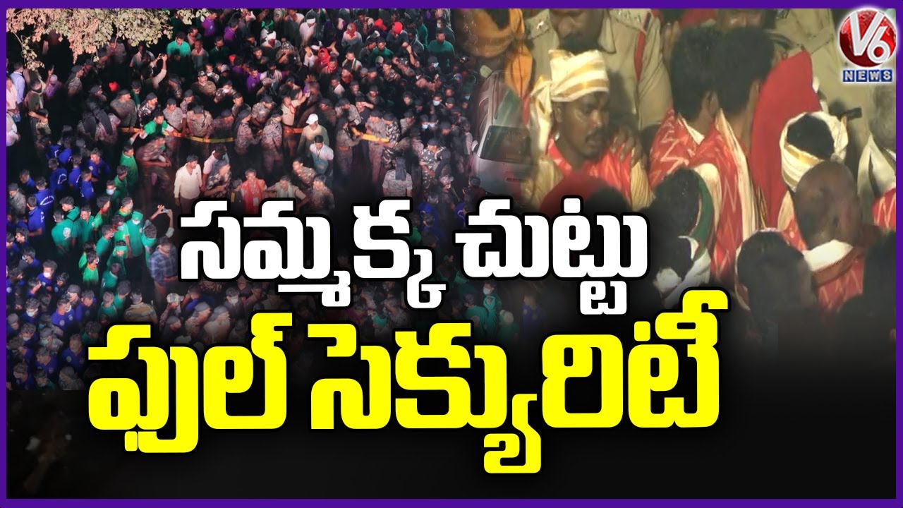 Huge Police Security Deployed for Sammakka Arrival at Medaram Gaddelu | V6 News