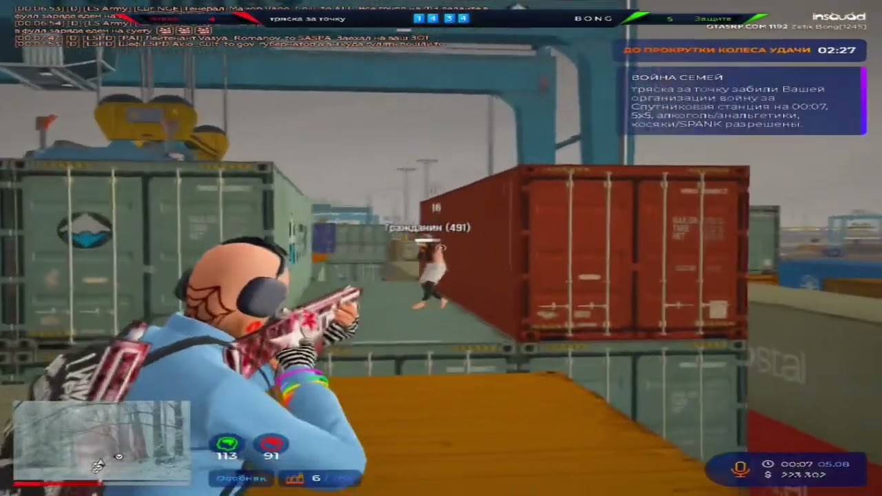 Стреляю на ВЗП Insquad | BONG FAMQ