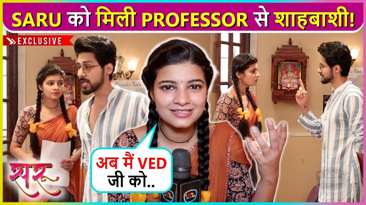Saru Ko Mili Professor Se Shahbashi, Gunde Pade Piche Chalaya Dimag | Saru Full Episode