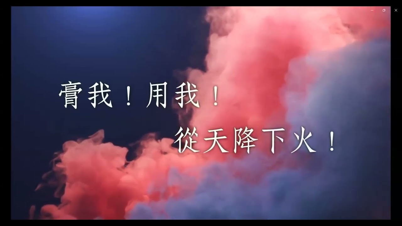 三层天圣经世界观解经但以理书第二堂