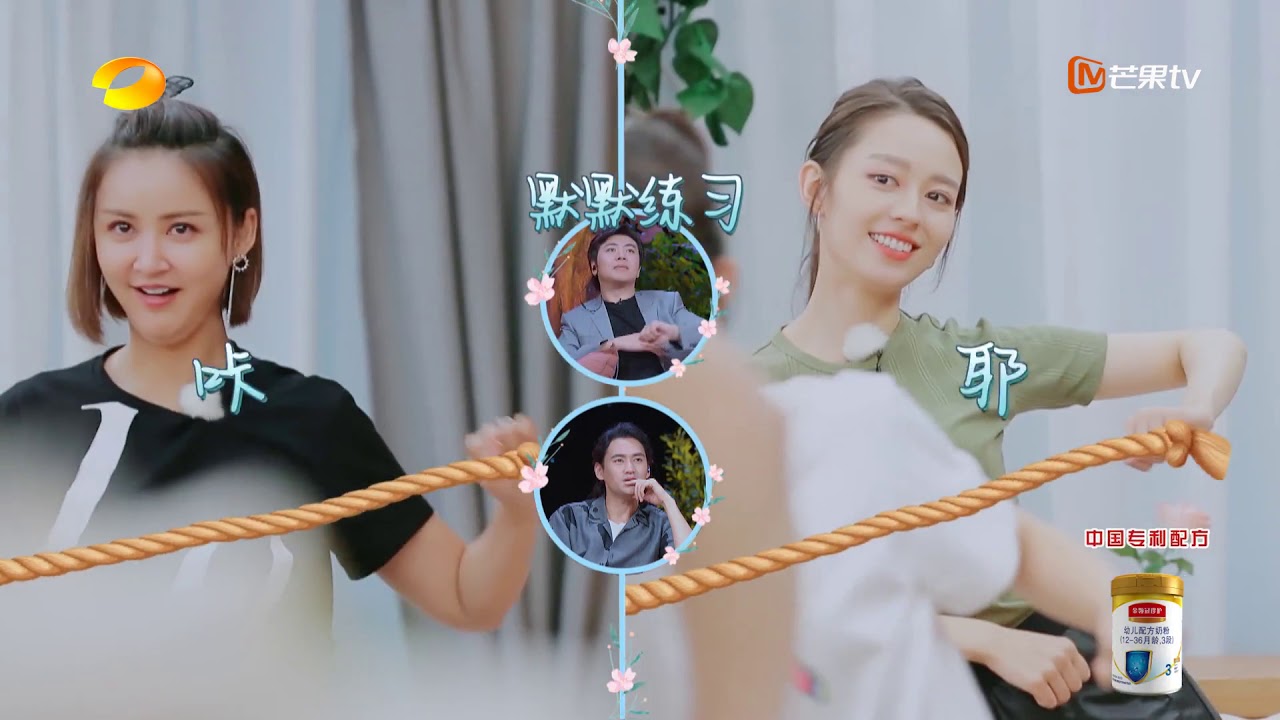【会员抢先看】金瀚教妻子团跳女团齐舞笑出泪，蔡少芬胡可全程划水《妻子的浪漫旅行4》 VIVA LA ROMANCE S4|芒果TV会员频道
