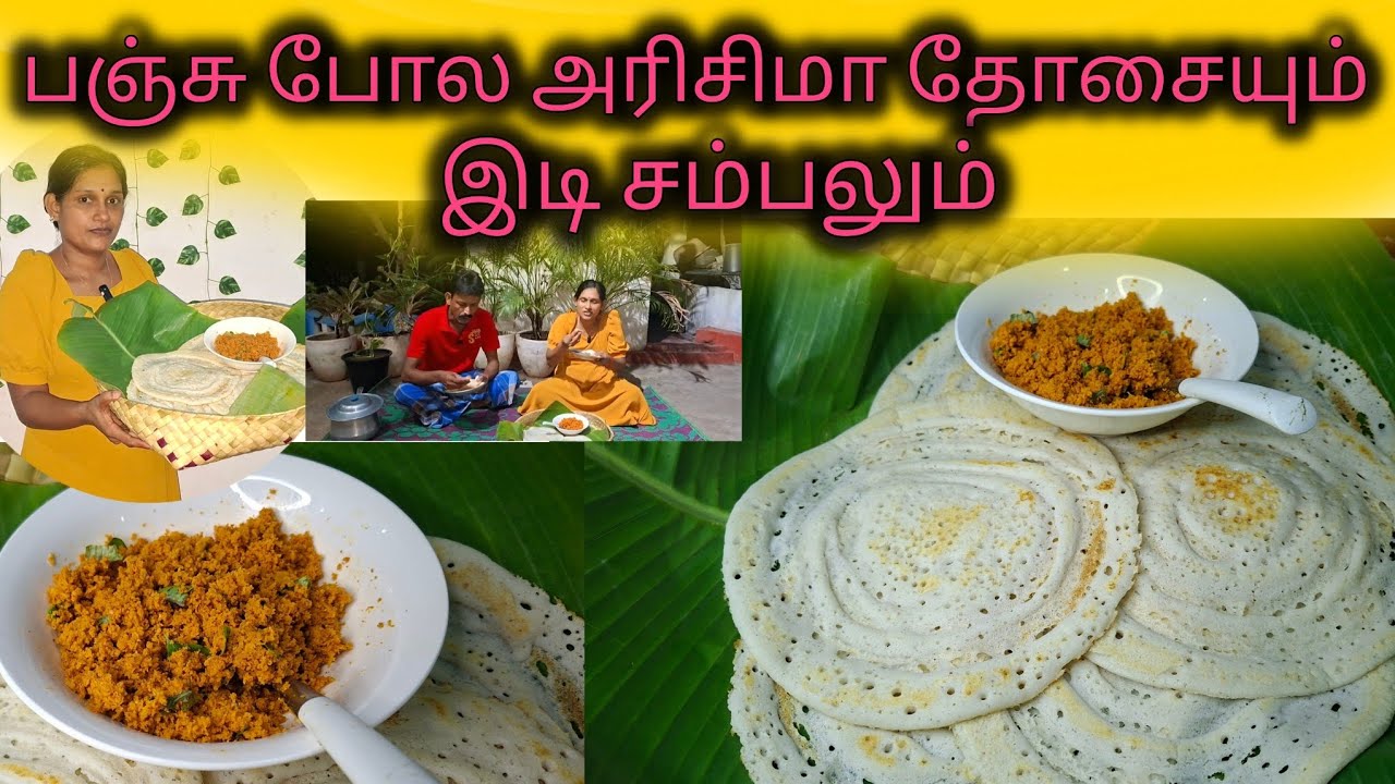 இப்படி ஒரு தடவ செய்து மட்டும் பாருங்களன் சாப்பிட்டா விடவே மாட்டிங்க👈