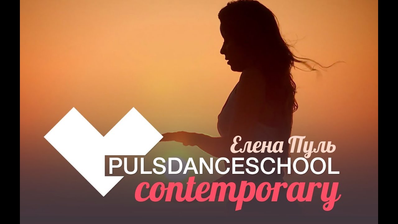 Drehz - Heart Cry contemporary dance video by Elena Pul - PULS Dance School