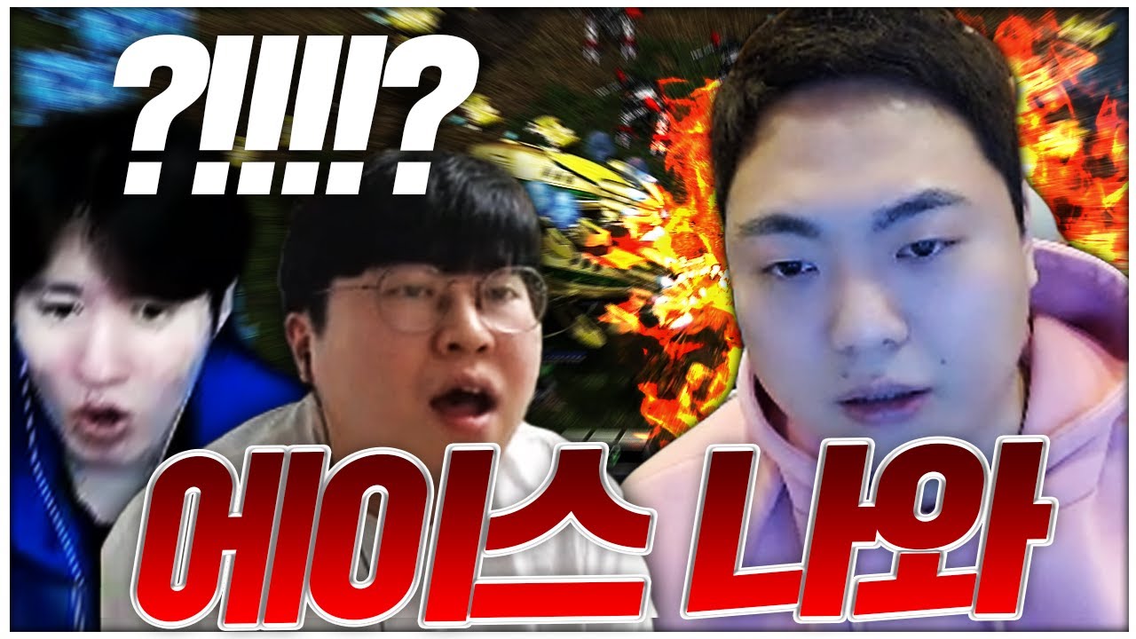 나랑 팀 하는게 그렇게 싫다고?? 잘봐 보여줄께