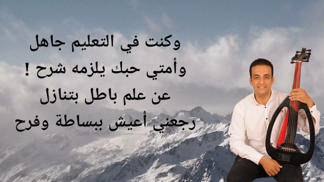 ترنيمة كنت زمان بقدملك المرنم ماجد عادل