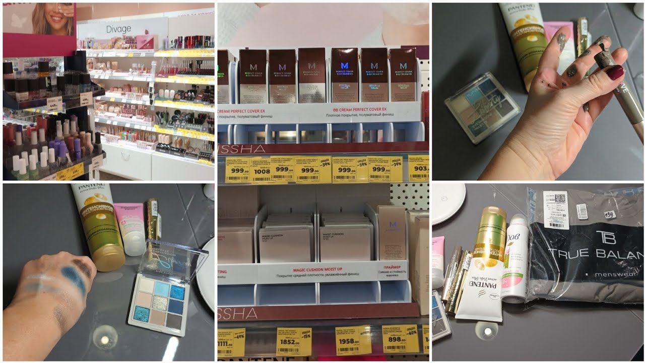 Обзор покупок 🛍️ с Озона и Магнит косметик💄свотчи новой палетки от Monic🩵