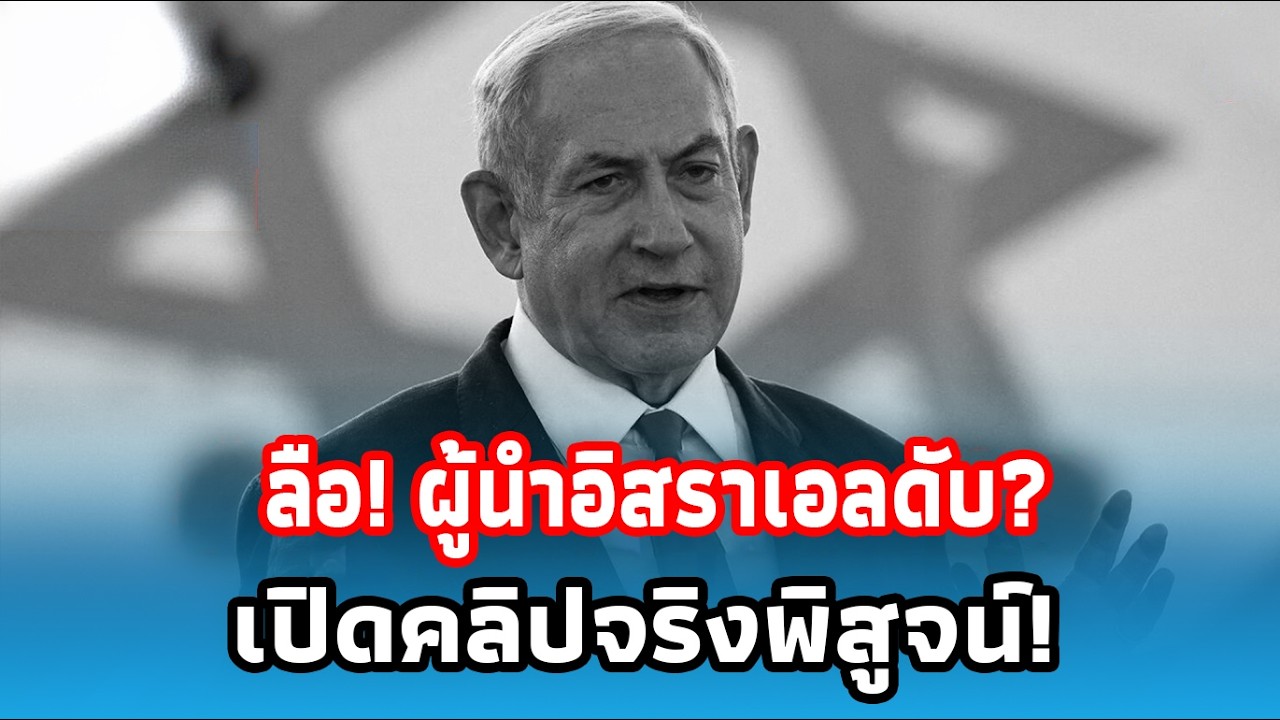 อยู่ยากแล้ว!! 