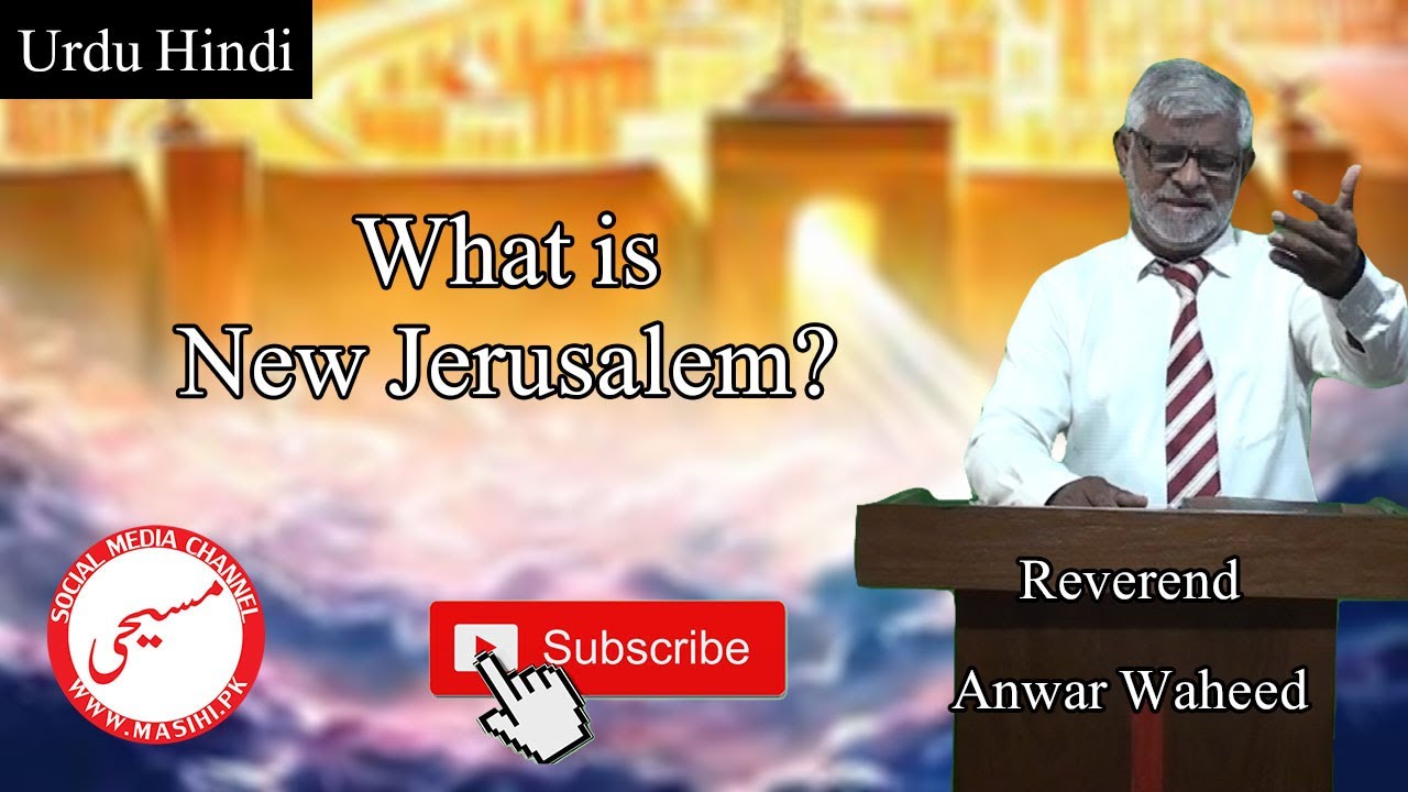 What is New Jerusalem? Masihi Channel