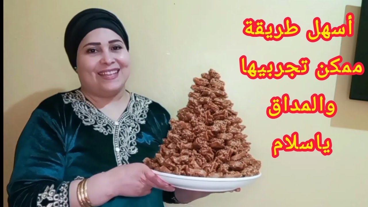  تحضيرات رمضان 2026 شباكية سهلة وبصيطة وقتصادية بدون تعقيدات من لقليل نوجدو لكتير 