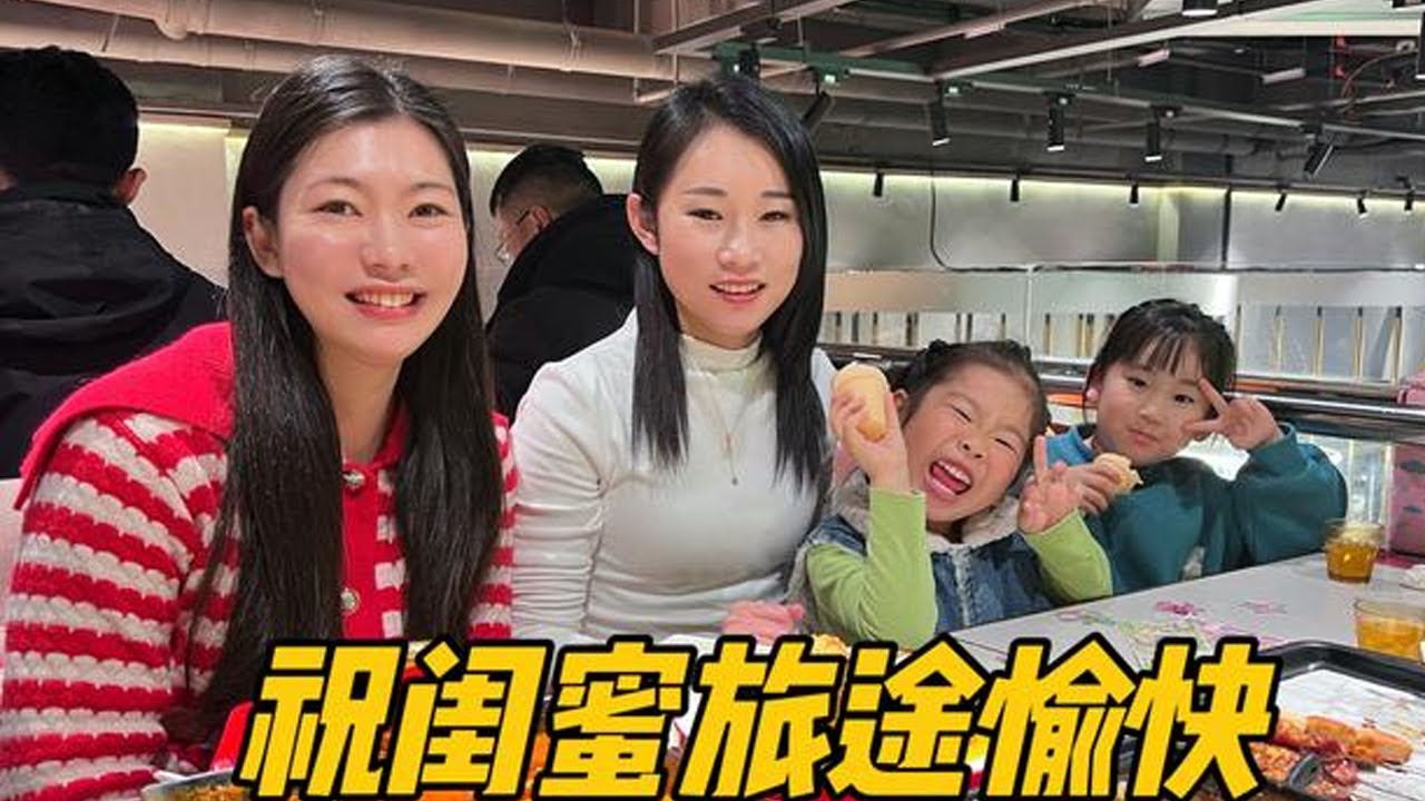 闺蜜仲文出发去三亚，小蓝点菜特意给剑哥点的啥？惹得大家哈哈笑【广东姑娘在北方】