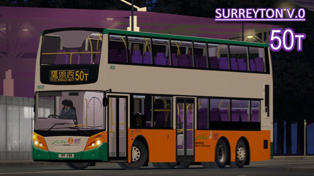 OMSI | Surreyton V.0 | 50T | ADL E500 12m | Additional Bus