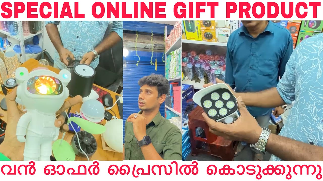 Special Online Gift Products Big Offer Prices | Kozhikode Sm Street