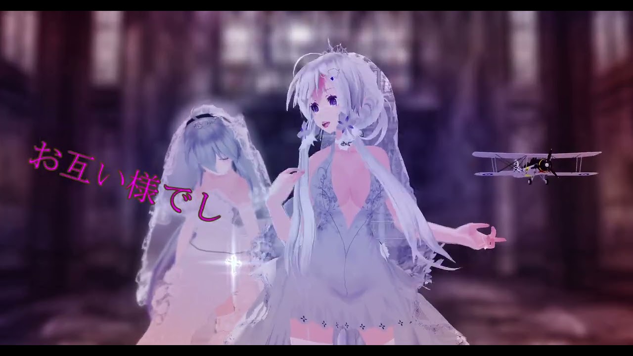 【MMD】『MIRROR』w.弱音ハク＆イラストリアス